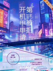 我的科学时代