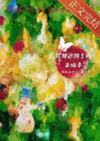 极品全能狂医