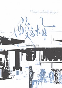 落入他的掌心
