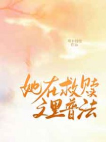 毒医娘子：夫君让我扎一下顾七月宇文铭