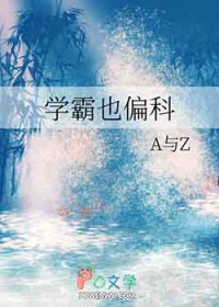 从小镇做题家到首席科学家