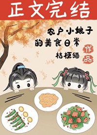 帝少绝宠：总裁的蜜糖妻