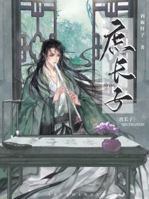 薄情前夫太凶猛