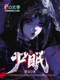 醒来成了太子妃