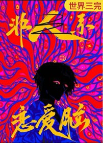 从洛基开始