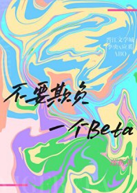 我在末日捡属性
