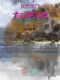 快穿之我靠养娃走上人生巅峰