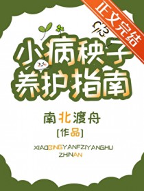 邻家男神爱早操（高H）-v文