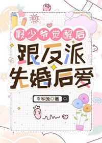 诸天之从伍六七开始