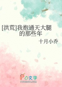 嫁给美强惨偏执世子