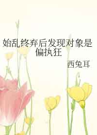 神家里的老小孩