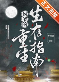 林氏家族修真路
