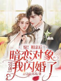 邪王求入赘：团宠公主千千岁！