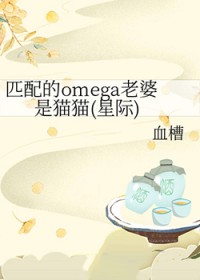 替嫁狠妻宠上瘾琉璃雪雪