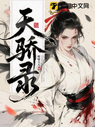 致命邂逅