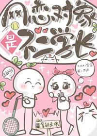 偏爱有九分