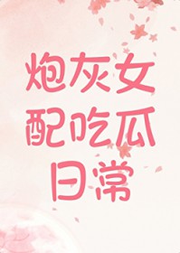 七年止痒（上位）