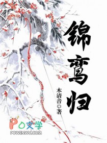 斗罗之最强写轮眼