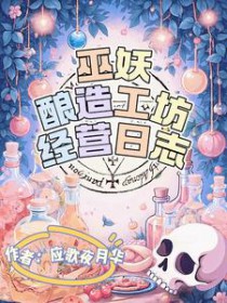 凤凰面具