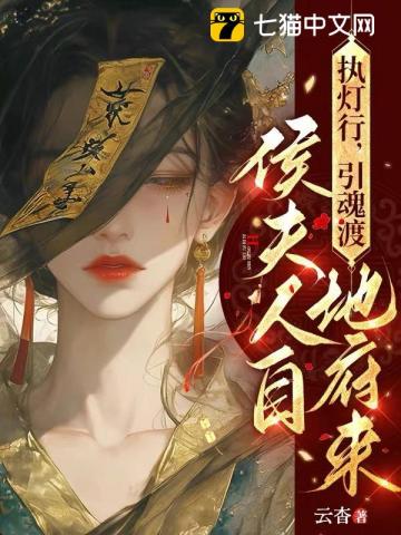 全球大轮回