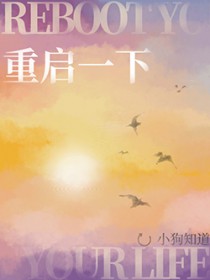 快穿之病弱白莲洗白记