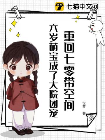 周奉天王佳慧