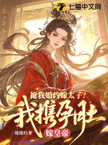 鬼股