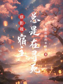 病娇暴君陪我去造反