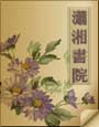 斗罗之唐银