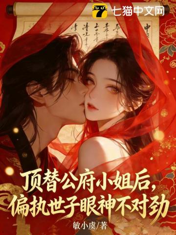 陈歌苏沐涵