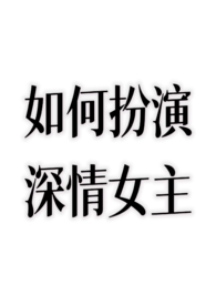 重生之宠你为上