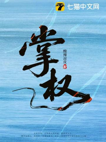 蝴蝶之刃