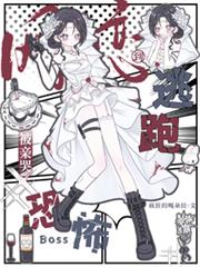 哭包小神尊by小妖墨