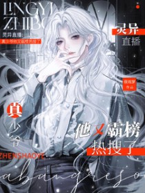 斗破从掠夺系统开始