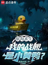 快穿系统：黑化男主坏坏坏