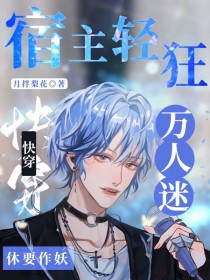 小猫咪在末世当团宠