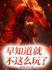 天机勿语