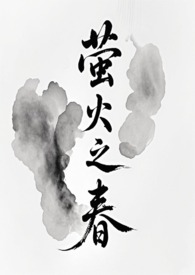 情难自控
