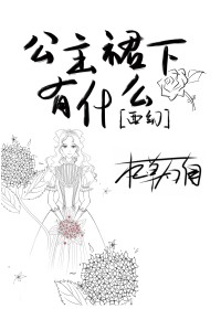 [重生]同桌简直不要脸