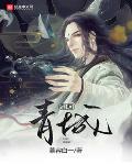 换专业考研后，师姐们跪求带飞