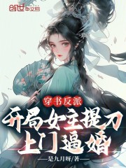 离谱