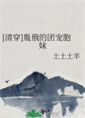 你这是玩不起呀？