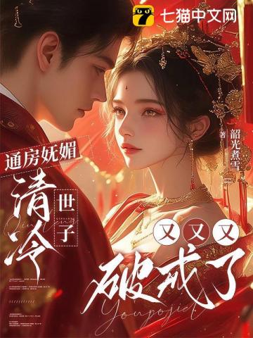 蓁蓁美人心
