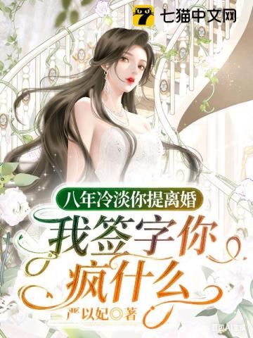 我靠送外卖攻略大将军