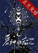 开局全球签到三百城