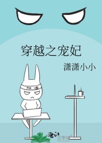 红碎因宵（伪骨科H）