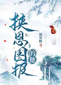 都市神级超人