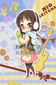 合租之恋