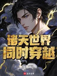 双生星火