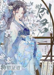 邪灵世界：我以肉身横推此世